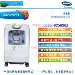 烟台家用视听设备生活服务全攻略 电话、地址、价格、营业时间