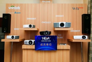 Vivitek 丽讯 闪耀广州国际音响展，家用视听设备引领新潮流