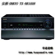 北京华语视听商贸 一站式音响设备解决方案